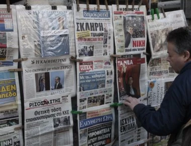 Τίτλοι τέλους για καθημερινή αθλητική εφημερίδα